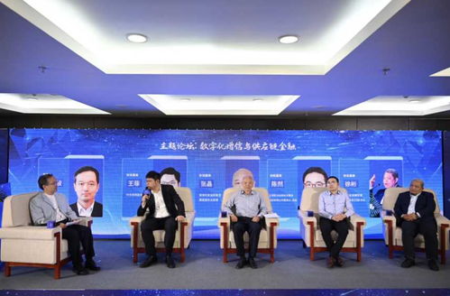 數(shù)字時代下?lián)Ｐ袠I(yè)服務(wù)普惠金融研討峰會在京舉行