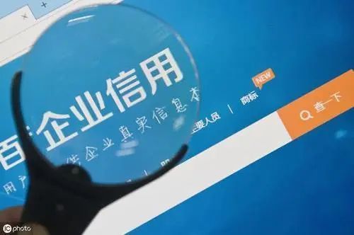 【信用內蒙古】給企業定級,為信用擔保,通遼市幫助企業解決.