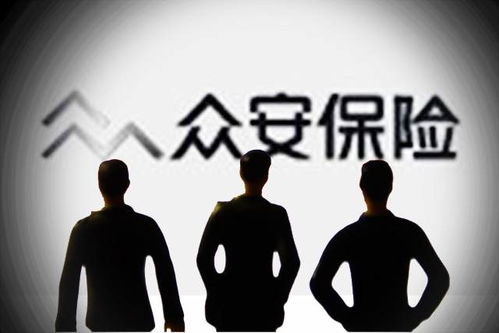 眾安保險信保技術中臺升級,疫情期間服務效率全面提升