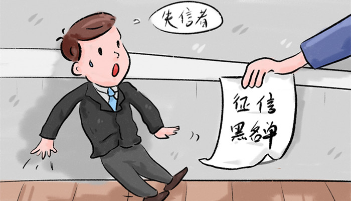 花唄晚還1天是否會(huì)上報(bào)征信？信用擔(dān)保的風(fēng)險(xiǎn)解析