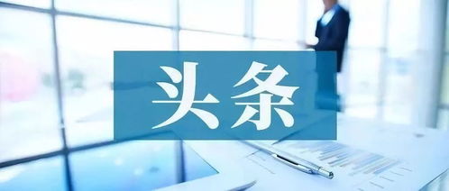 政府性融資擔(dān)保新突破 陜西實(shí)現(xiàn)全覆蓋，杭州構(gòu)建信用擔(dān)保體系