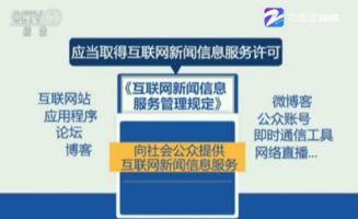 聚焦網絡新規 6月新規上線，哪些變化正重塑我們的數字生活？