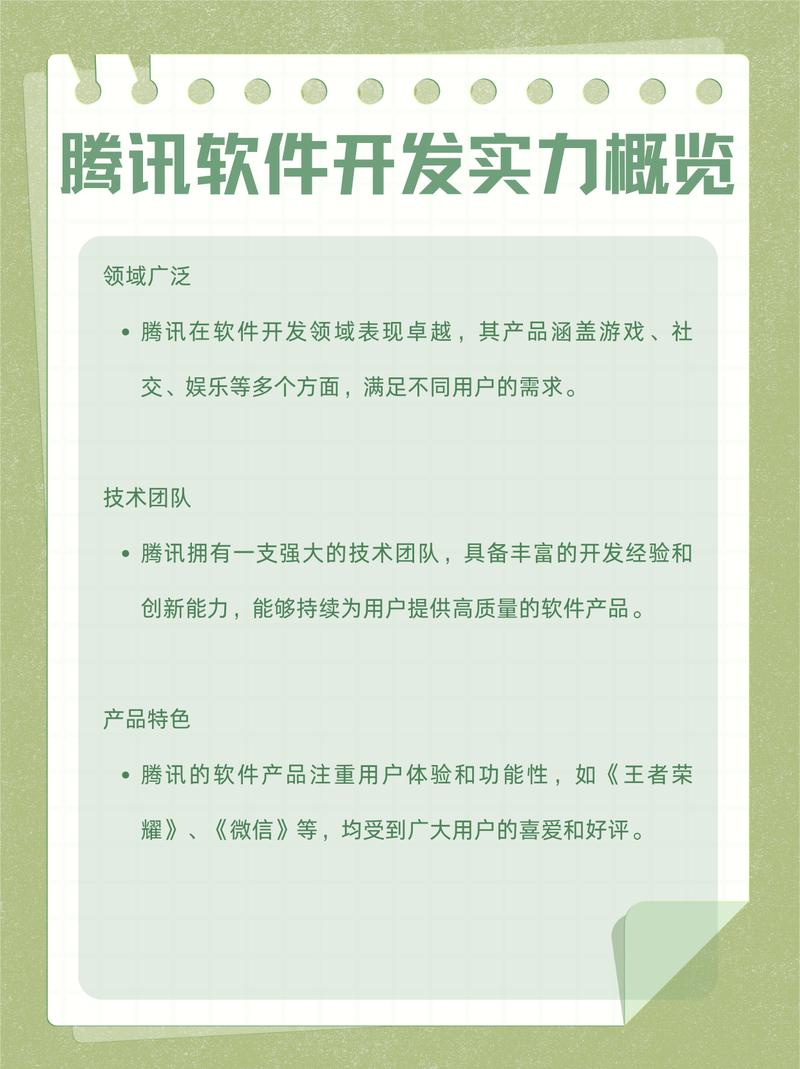 《軟件開發有哪些公司》