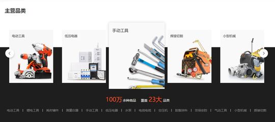 萬億級賽道上的先行者 銳錮商城如何順應(yīng)天時，以電器輔件為支點撬動MRO工業(yè)品電商藍(lán)海