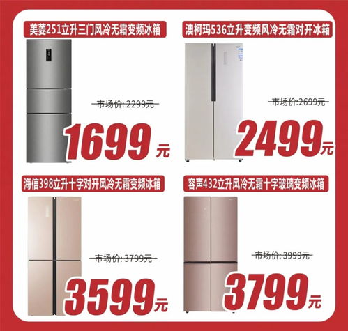 火三月家電盛惠 品質(zhì)保障售后無憂，家電配件聯(lián)袂綻放