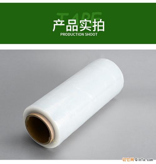 需求定制型 號:拉伸纏繞膜商 家:佛山市南海區凱美誠包裝材料制品廠品